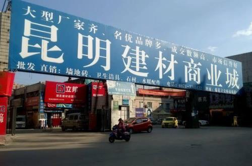 武清建材市场哪个最大