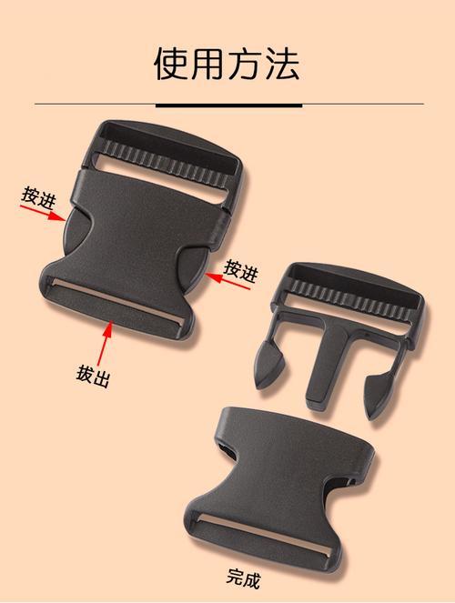 书包背带塑料扣断了怎么办