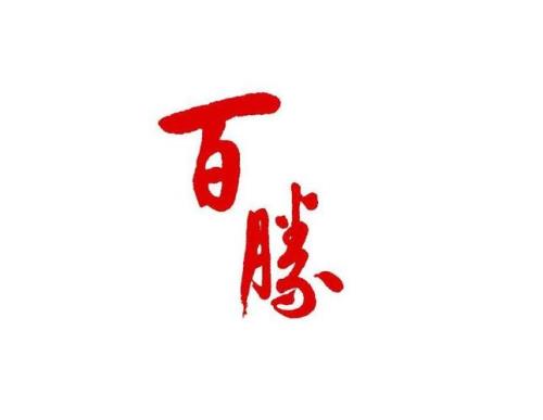 世界十大餐饮集团排名