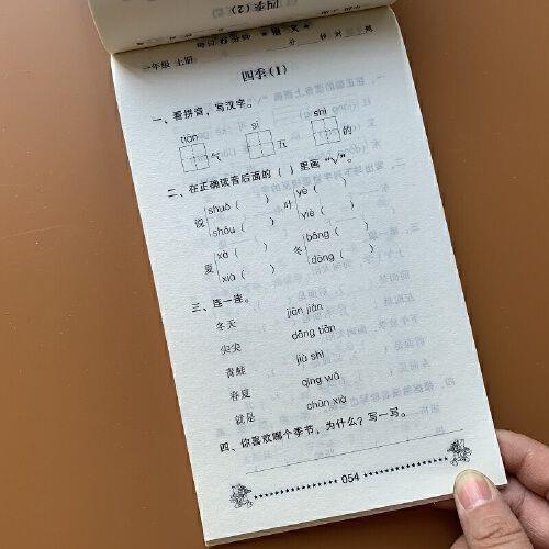 一什么的什么的港湾填空词语
