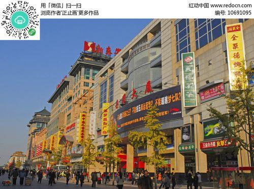 北京王府井属于哪个区