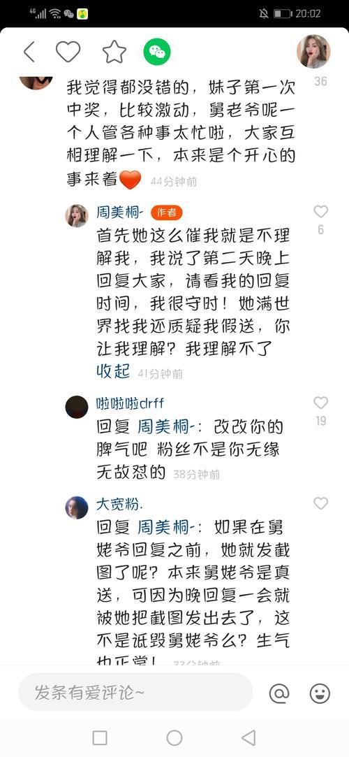 快手评论男孩帅的句子