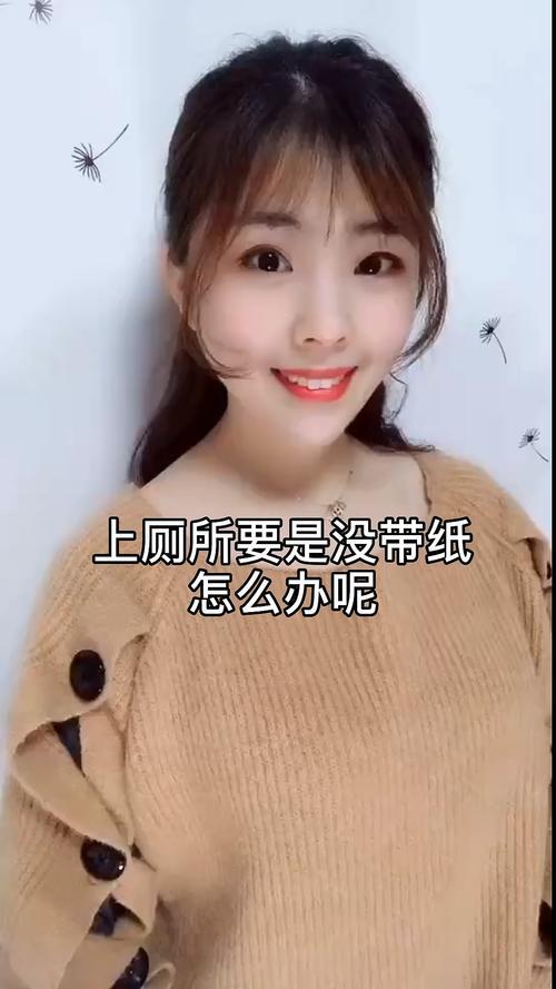 听雨轩为什么是女厕所