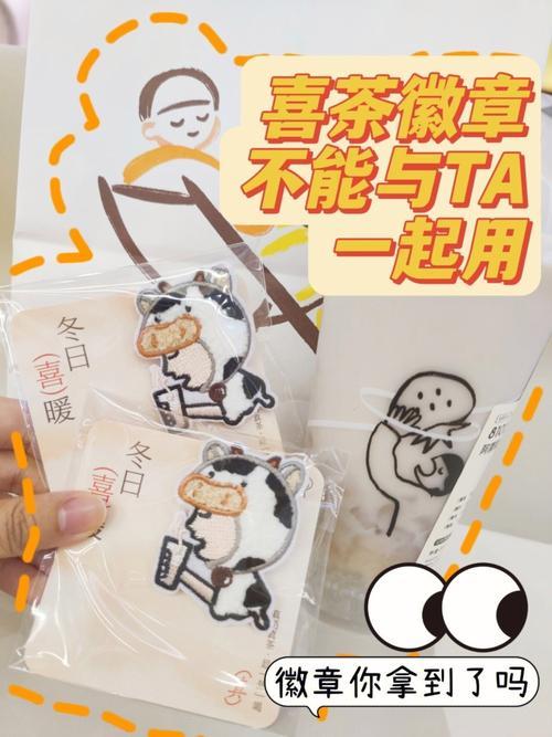 大众点评喜茶兑换券怎么用