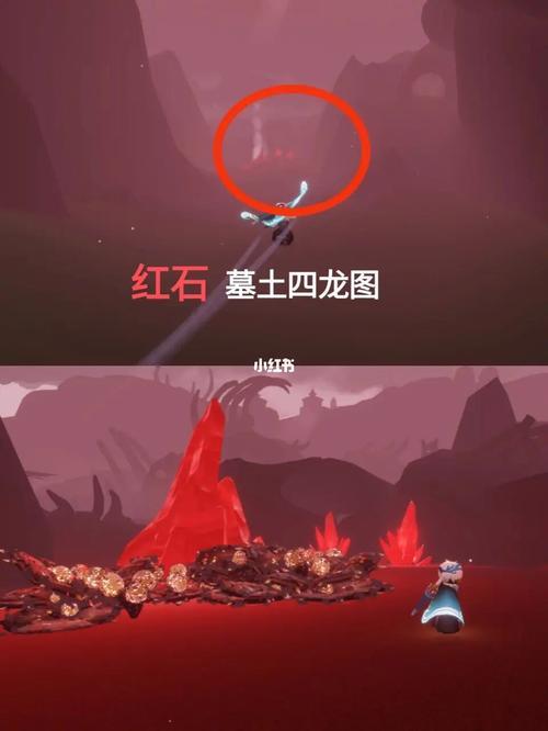 光遇1017红石掉落位置时间