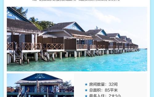 马尔代夫hb是什么意思