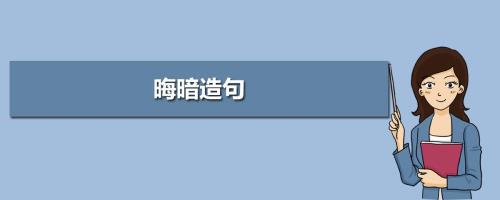 原来怎么造句