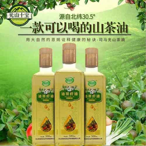 河南光山县有什么特产