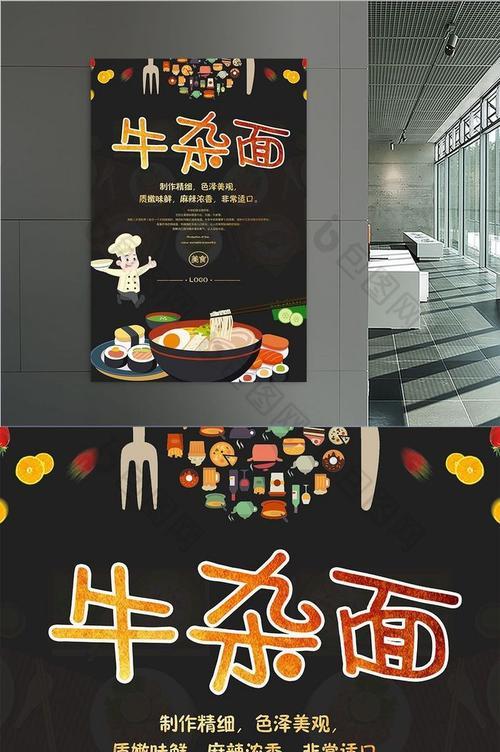 情人节面馆语录