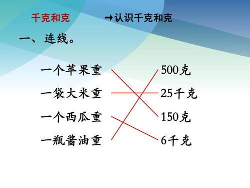 3700克和三千克哪个重