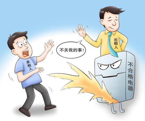 偷电处罚房东还是租户