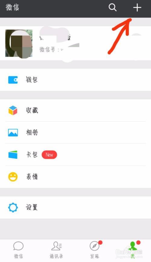 手机发视频怎么开通赞赏