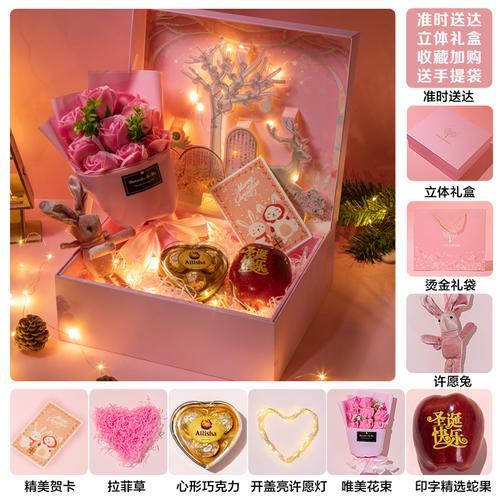 平安夜的仪式感是平安果给的