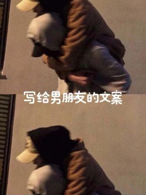 晒夫妻在一起好多年的文案