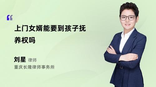 女婿有车房会影响父母的低保吗