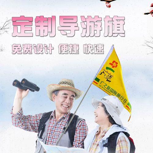 全陪导游怎么带团
