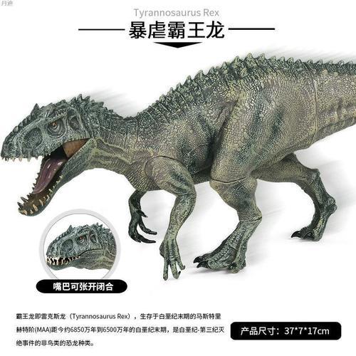 三暴五鲨是什么恐龙