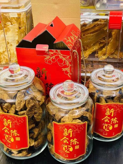 广东新会陈皮哪家正宗