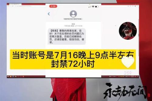 无缘无故被踢出直播间怎么办