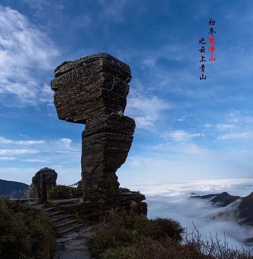 梵净山哪个入口最佳