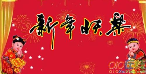 爱人新年祝福语2023最火简短