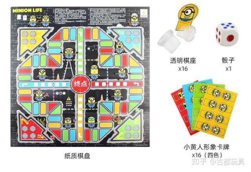 肯德基飞行棋怎么得