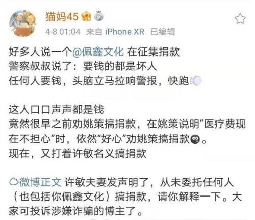 交换人生手机怎么看