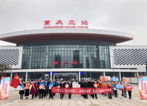 重庆火车北站附近医院
