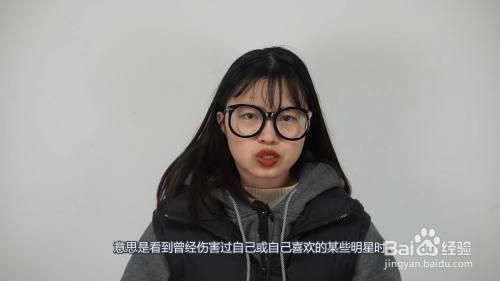 脑补什么意思