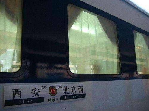 z字头火车充电地方