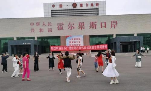霍尔果斯口岸春节关几天