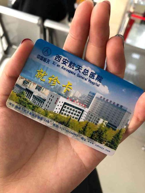航天总医院公交线路有多少