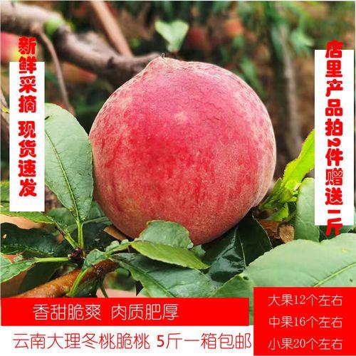 大理有什么水果