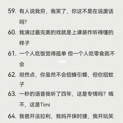 评论闺蜜朋友圈的句子沙雕长句