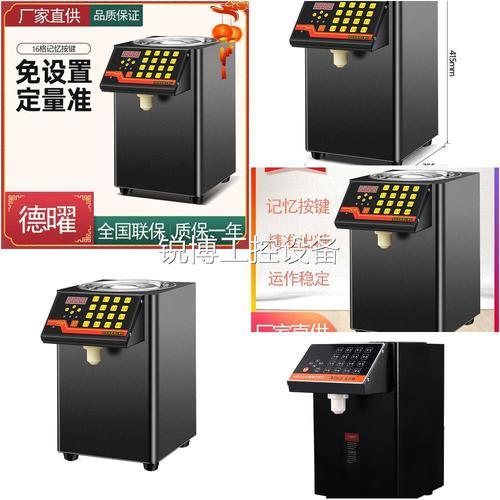 果糖机使用方法