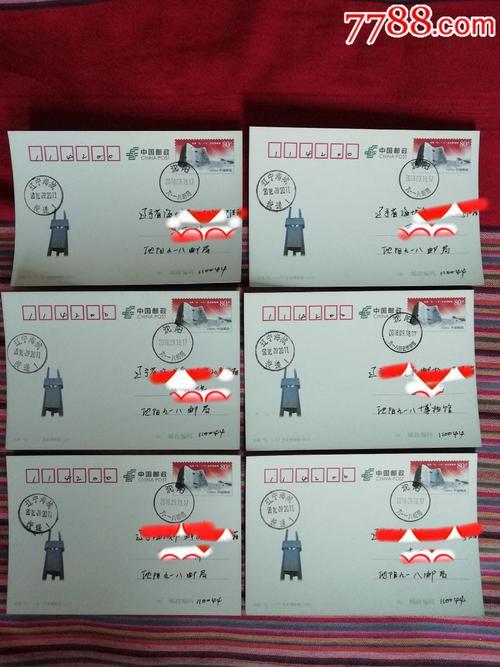 天上邮局明信片文案