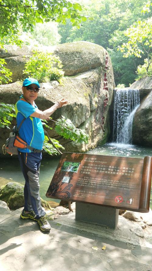 凤凰山最高海拔