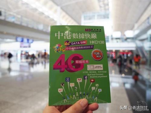 去香港开通一天漫游怎样开通