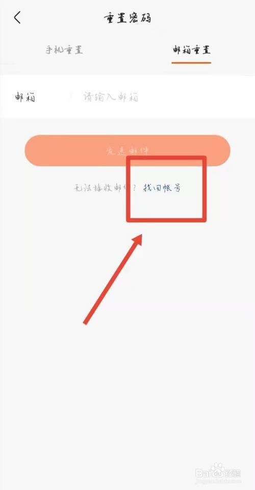快手亲密度怎么恢复