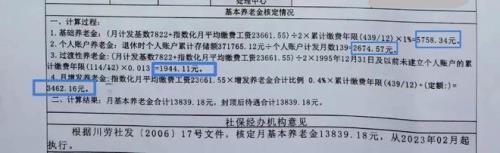 96年一20年是多少年工龄