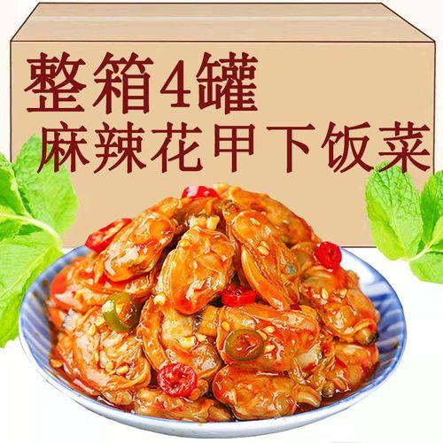 王钢大厨嘎啦肉的做法