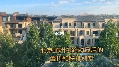 北京网络大厂是什么意思