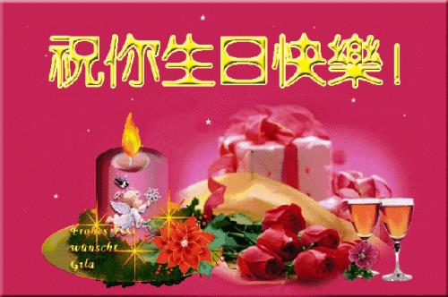 微博生日动态怎么设置