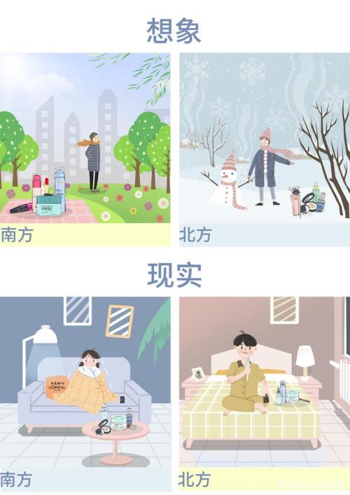 北方几月就不能穿半袖了