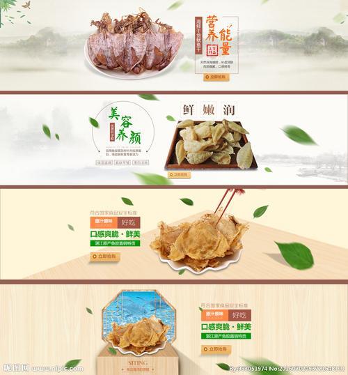 淘宝食品标题怎么写