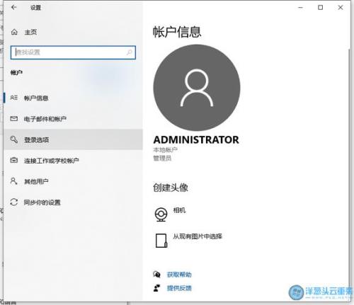 智天使2密码忘记了如何登录