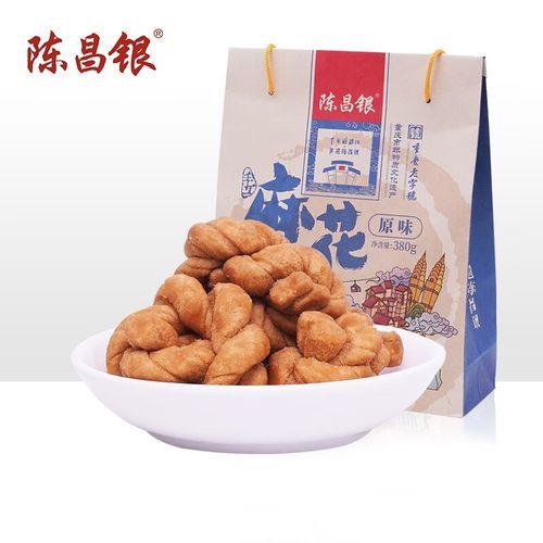 重庆机场带陈麻花能过安检么