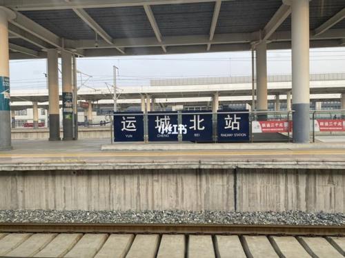 运城北站停车费是怎么算的