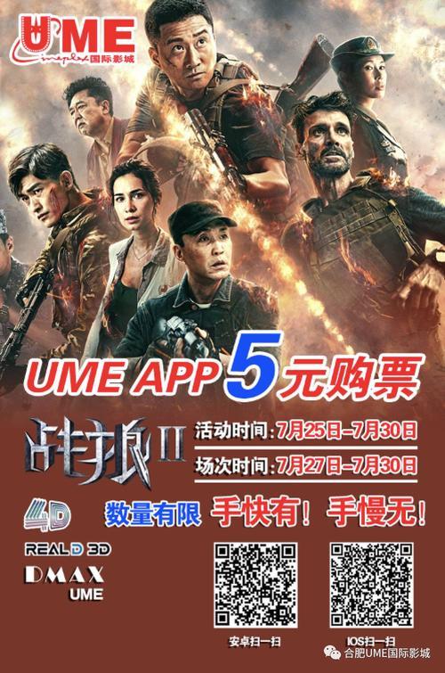 团购电影票用什么app