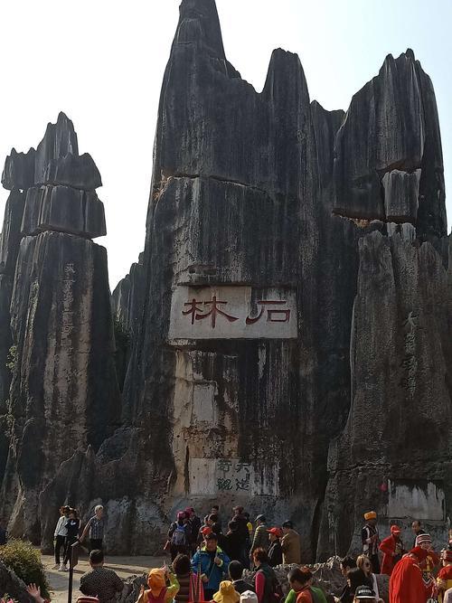 昆明到石林怎么走